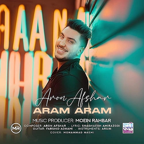 Cover artwork for Aram Aram by Aron Afshar